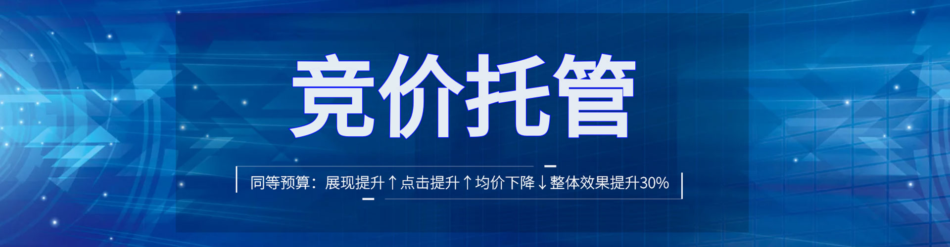三门百度推广托管