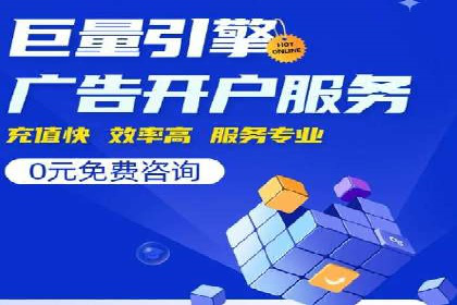 医疗行业SEM推广策略：成功提升患者咨询量