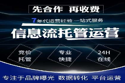 探索信息流开户的商业价值——多行业案例分析