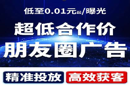百度竞价与社交媒体广告的结合应用案例