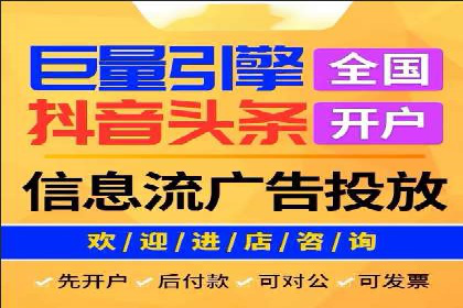 百度关键词推广费用优化技巧