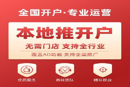 案例分享：SEM广告助力本地生活服务